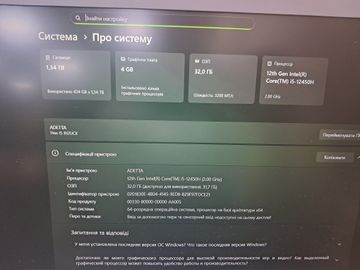 01-200743626: Msi 15/core i5-12450h ddr5/32gb ddr5/ssd 1600 gb/geforce rtx2050 4gb