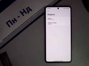 01-200782709: Xiaomi poco x5 pro 5g 6/128gb