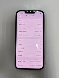 01-200783897: Apple iphone 16e 128gb