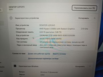 Б/в Ноутбук Lenovo 15/ryzen 5 5500u ddr4/8gb ddr4/hdd *відсутній/ssd 512 gb/*інтегрована 01-200738309