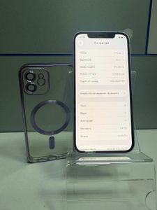 01-200788332: Apple iphone 12 64gb