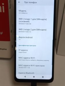 01-200779300: Xiaomi redmi a3 3/64gb