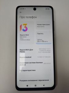 01-200792480: Xiaomi poco x3 pro 8/256gb
