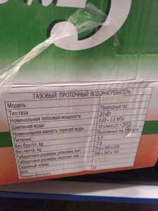 01-200795614: Grandini gwh jsd20-a1