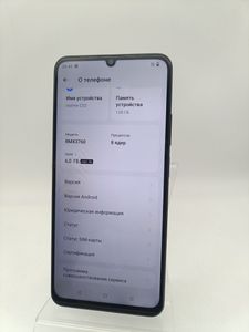 01-200749201: Realme c53 6/128gb