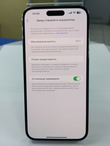 01-200759938: Apple iphone 14 pro max 128gb