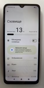 Б/в Мобільний телефон Xiaomi redmi a3 4/128gb 01-200803804