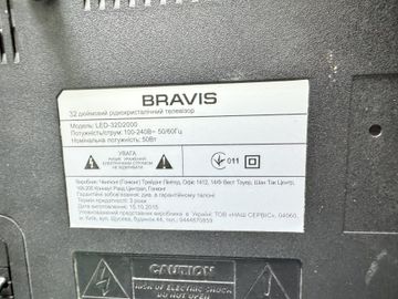 Б/в Телевізор Bravis led-32d2000 01-200808873