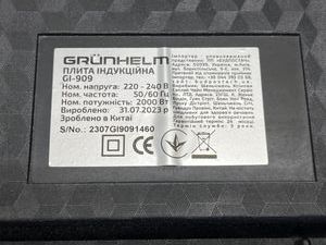 Б/в Настільна плита Grunhelm gi-909 01-200810950