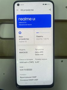 Б/у Мобильний телефон Realme 10 4/128gb 01-200815027