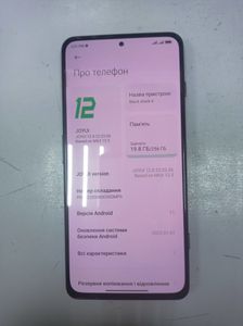 Б/в Мобільний телефон Xiaomi black shark 4 12/256gb 01-200815559
