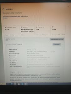 Б/у Ноутбук Lenovo 15/ryzen 5 7520u ddr5/16gb ddr5/hdd *відсутній/ssd 512 gb/*інтегрована 01-200812753