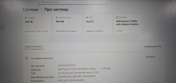 Б/в Ноутбук Hp 15/ryzen 5 5500u ddr4/16gb ddr3/hdd *відсутній/ssd 256 gb/*інтегрована 01-200775428