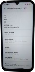 Б/в Мобільний телефон Xiaomi redmi 15c 4g 4/128gb 01-200818856