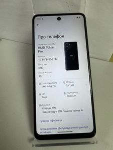 Б/в Мобільний телефон Hmd pulse pro 8/256gb 01-200835293
