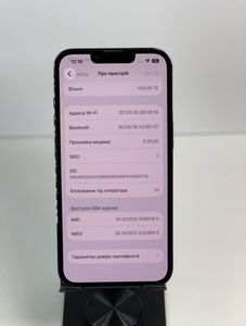 Б/у Мобильный телефон Apple iphone 13 pro 128gb 01-200835321