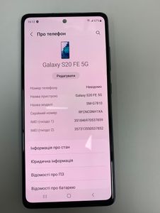 Б/в Мобільний телефон Samsung galaxy s20 fe 5g sm-g7810 8/128gb 01-200804728