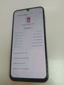 Б/у Мобильный телефон Samsung m346b1 galaxy m34 5g 8/128gb 01-200838769