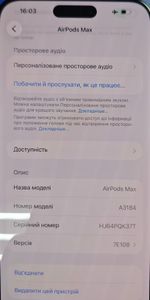 Б/в Навушники Apple airpods max usb-c 01-200838667