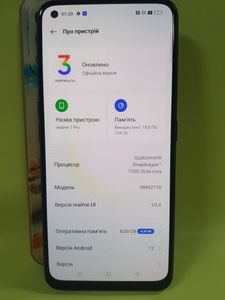 Б/в Мобільний телефон Realme 7 pro 8/128gb 01-200834774