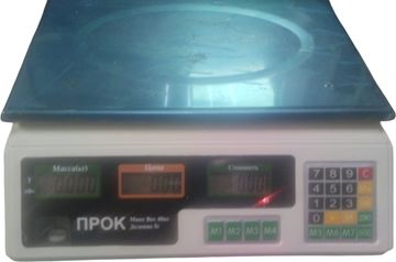 Б/в Електронні ваги Прок вт-40 01-200755688