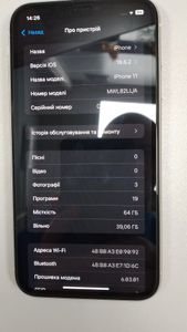 Б/в Мобільний телефон Apple iphone 11 64gb 01-200845453