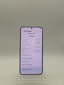 Б/в Мобільний телефон Samsung galaxy s25+ 12/256gb 01-200844997