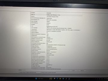 Б/в Ноутбук Lenovo 15/ryzen 5 7520u ddr5/16gb ddr5/ssd 512 gb/radeon 610m 01-200845296