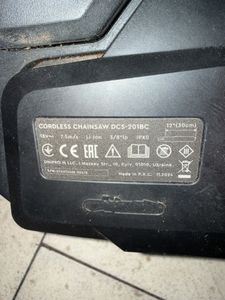 Б/в Пилка ланцюгова акумуляторна Dnipro-M dcs-201bc dual 2акб 4ah зп 01-200851085