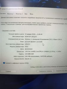 Б/в Ноутбук Lenovo 15/core i5-12450hx ddr5/24gb ddr5/ssd 512 gb/geforce rtx4050 6gb 01-200851889