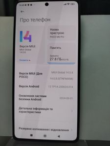 Б/в Мобільний телефон Xiaomi poco m6 pro 12/512gb 01-200854542