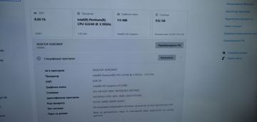 Б/в Системний блок Пк intel pentium g3240/ram 8 gb/hdd 1000 gb/ssd відсутній/інтегрована 01-200861803