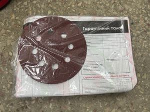 Б/в Шліфмашина вібро Intertool wt-0541 01-200861337