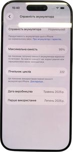Б/у Мобильный телефон Apple iphone 16 pro 256gb 01-200840981
