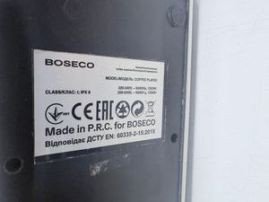 Б/в Кавоварка Boseco coffee player 01-200865474