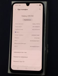 Б/в Мобільний телефон Samsung galaxy a16 5g 4/128gb 01-200865521