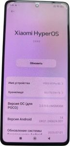 Б/в Мобільний телефон Xiaomi poco x5 pro 5g 8/256gb 01-200860753