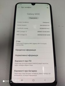 Б/в Мобільний телефон Samsung galaxy m30 4/64gb 01-200866883