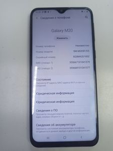 Б/в Мобільний телефон Samsung galaxy m20 3/32gb 01-200868890