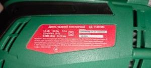 Б/в Дриль ударний Зеніт зд-1100 01-200869012