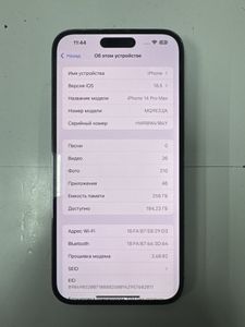Б/в Мобільний телефон Apple iphone 14 pro max 256gb 01-200873843