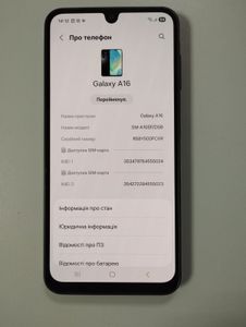 Б/в Мобільний телефон Samsung galaxy a16 sm-a165f 8/256gb 01-200862817