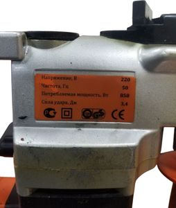 Б/в Перфоратор Буран пр 20858в 01-200839277