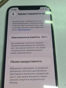 Б/в Мобільний телефон Apple iphone 12 pro 256gb 01-200883030