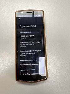Б/в Мобільний телефон Cubot pocket 3 4/64gb 01-200882954