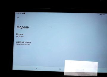 Doogee tab a9 pro+ 6/128gb