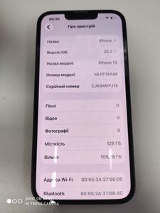 Б/в Мобільний телефон Apple iphone 13 128gb 01-200881878