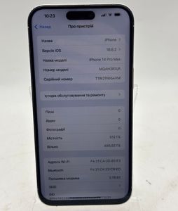 Б/у Мобильный телефон Apple iphone 14 pro max 512gb 01-200887227