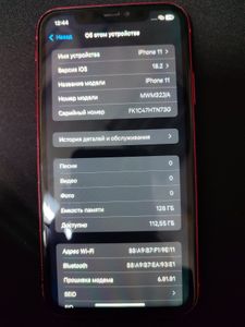 Б/у Мобильный телефон Apple iphone 11 128gb 01-200888675