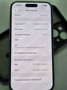 Б/в Мобільний телефон Apple iphone 15 256gb 01-200883564